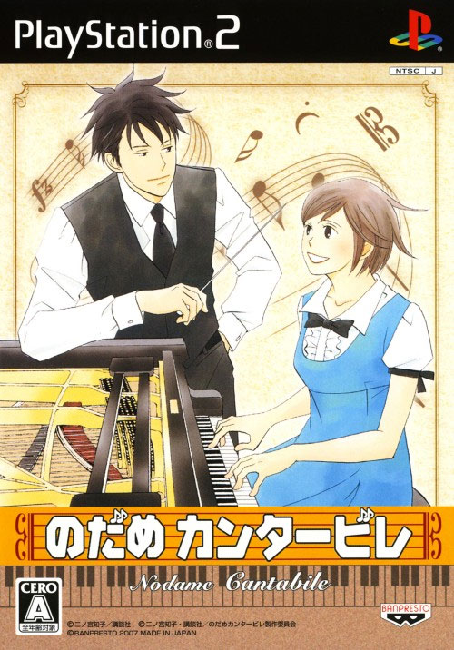 Nodame Cantabile - PS2 Nodame Cantabile