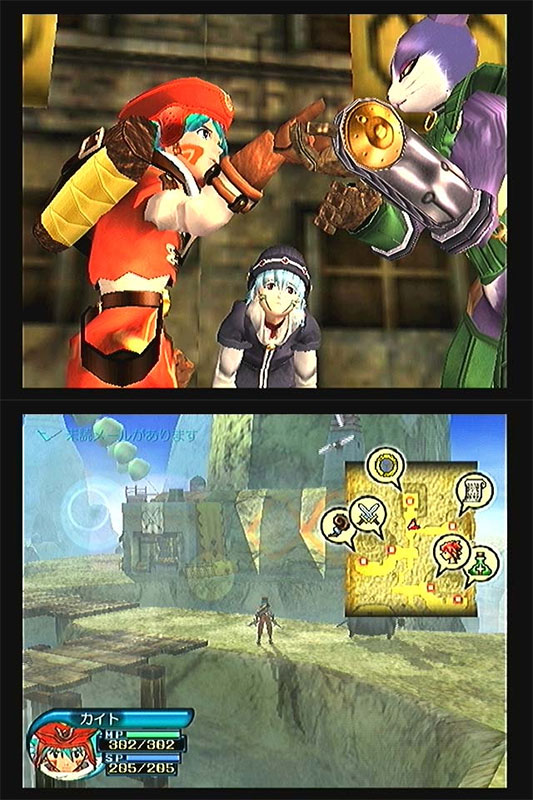 Back cover / image - .hack Vol. 1&2 (Best) (New)