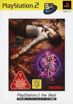 Zero (Best) - PS2 Zero (Best)