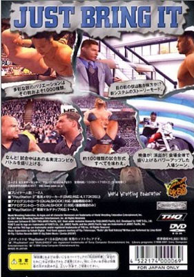 Back cover / image - Exciting Pro Wrestling 3 (Best) (New)