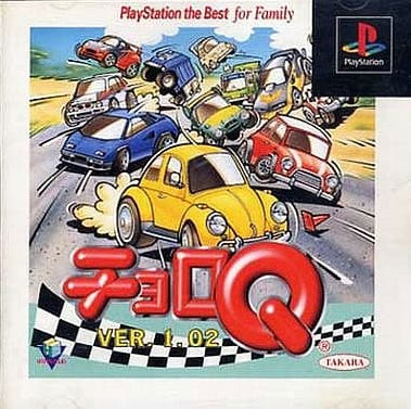 Front cover / image - Choro Q Ver 1.02