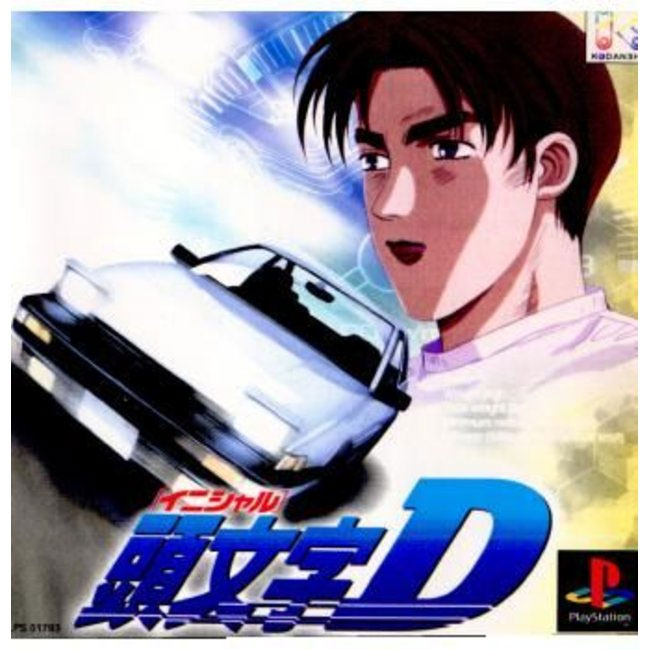 Initial D - Playstation Initial D