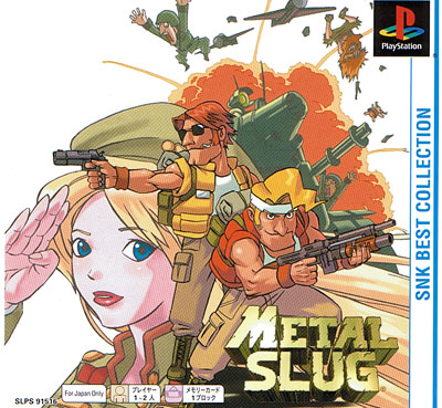 Metal Slug (PSOne Books Version) - Playstation Metal Slug (PSOne Books Version)