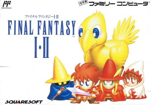 Final Fantasy I II - Famicom Final Fantasy I II
