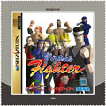 Sega Saturn Micro Fibre Cloth (Virtua Fighter) (New) - Merchandise Sega Saturn Micro Fibre Cloth (Virtua Fighter) (New)