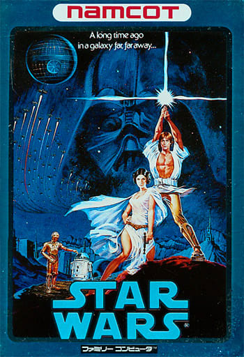 Star Wars (Namcot Version) - Famicom Star Wars (Namcot Version)