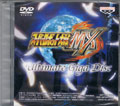 Super Robot Wars MX DVD (New) - Merchandise Super Robot Wars MX DVD (New)