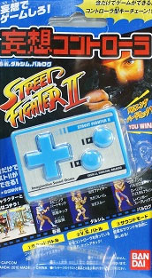 Street Fighter II Effects Key Chain Chun Li Dhalsim Balrog (New) - Merchandise Street Fighter II Effects Key Chain Chun Li Dhalsim Balrog (New)