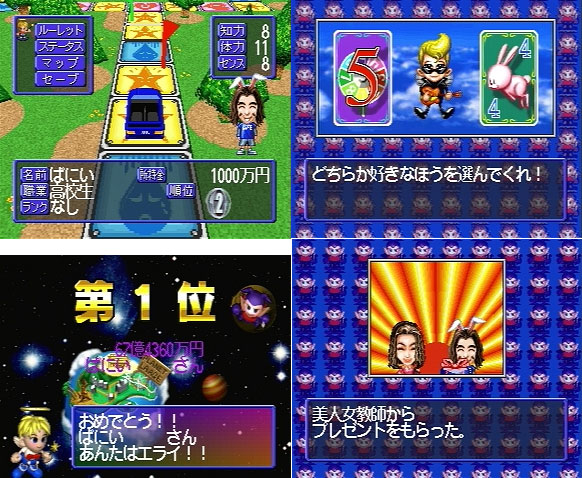 Back cover / image - The Game of Life