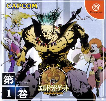 Front cover / image - Eldorado Gate Vol 1