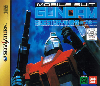 Front cover / image - Gundam Side Story I (Book Version)