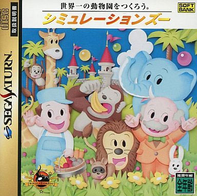 Simulation Zoo (New) - Sega Saturn Simulation Zoo (New)
