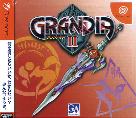 Grandia II (Case Damage) - Dreamcast Grandia II (Case Damage)