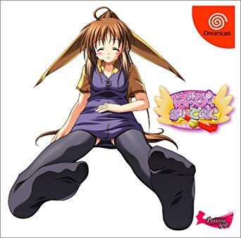 Happy Breeding - Dreamcast Happy Breeding