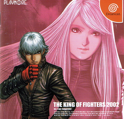 The King of Fighters 2002 - Dreamcast The King of Fighters 2002
