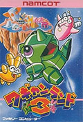 Wagan Land 3 - Famicom Wagan Land 3