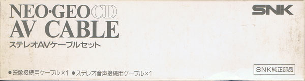 Neo Geo CD AV Cable (New)