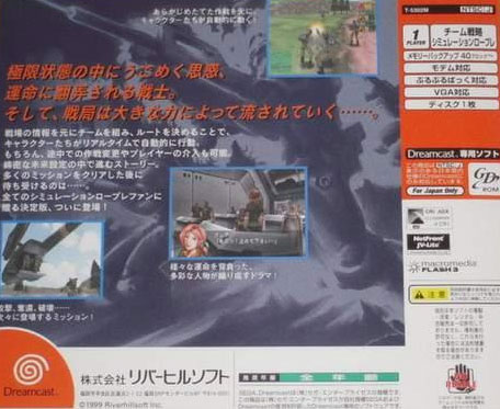 Back cover / image - Vermilion Desert