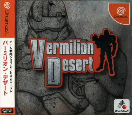 Front cover / image - Vermilion Desert
