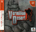 Vermilion Desert - Dreamcast Vermilion Desert