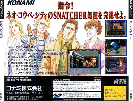Back cover / image - Snatcher