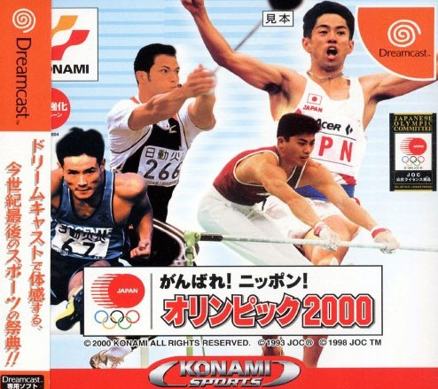 Ganbare Japan Olympic 2000 (New) - Dreamcast Ganbare Japan Olympic 2000 (New)