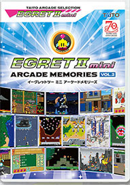 Back cover / image - Egret II Mini Console with Egret II Arcade Memories Vol 2 (New)