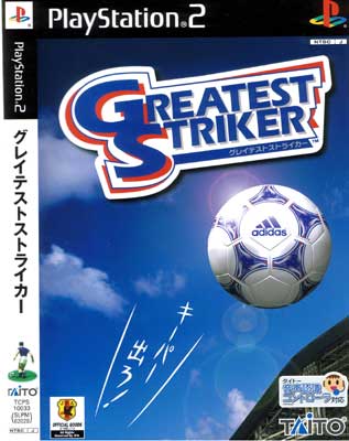 Greatest Striker - PS2 Greatest Striker