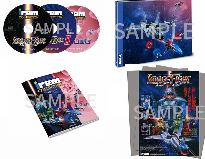 Back cover / image - Irem Collection Volume 1 (Limited Edition) (New)