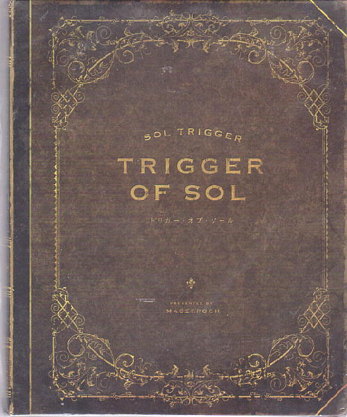 Trigger of Sol Soundtrack (New)