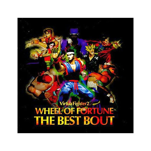 Virtua Fighter 2 Wheel of Fortune The Best Bout (New) - Merchandise Virtua Fighter 2 Wheel of Fortune The Best Bout (New)