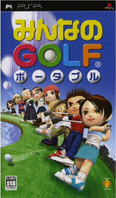 Front cover / image - Minna no Golf Portable