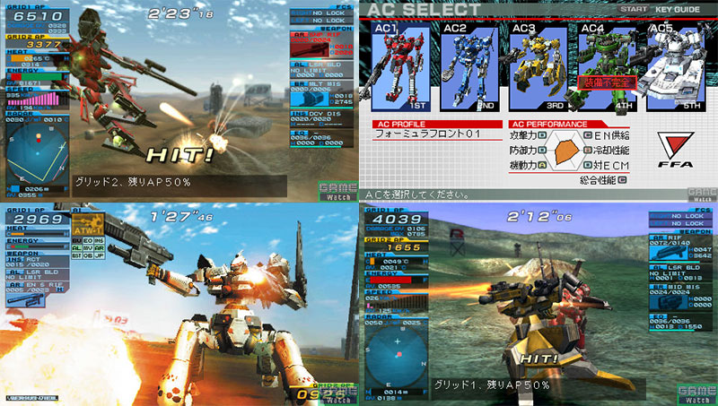 Back cover / image - Armoured Core Formula Front