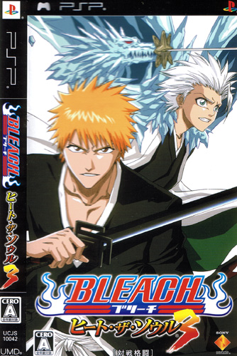 Bleach Heat The Soul 3
