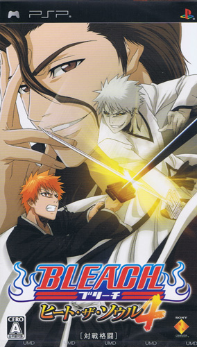 Front cover / image - Bleach Heat The Soul 4