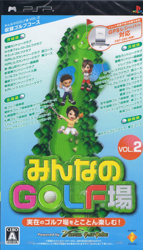 Front cover / image - Minna no Golf Jyo Vol 2 (New)