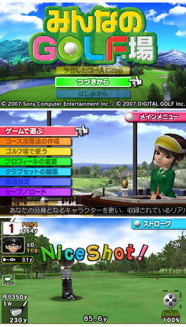 Screen shots / images - Minna no Golf Jyo Vol 2 (New)