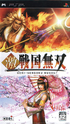 Front cover / image - Geki Sengoku Musou (New)
