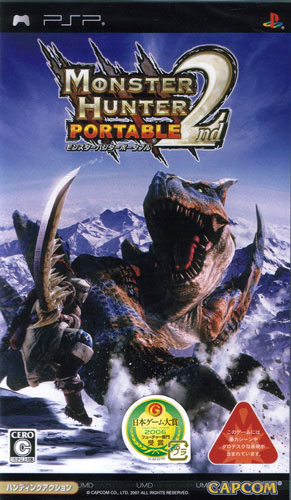 Front cover / image - Monster Hunter Portable 2nd