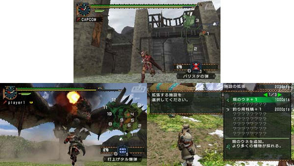 Screen shots / images - Monster Hunter Portable 2nd