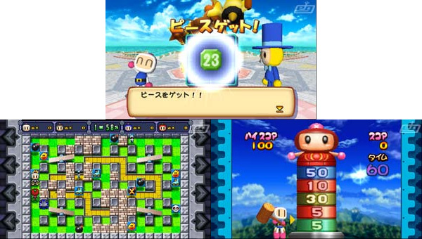 Screen shots / images - Bomberman Land Portable (New)