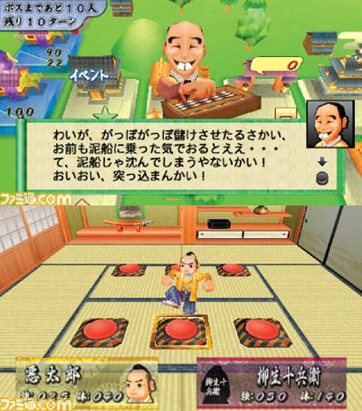 Back cover / image - Akudankan Manyuuki