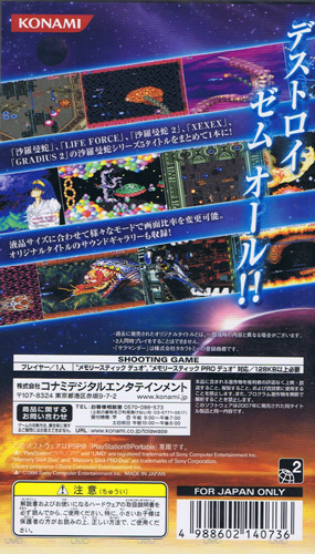 Back cover / image - Salamander Portable (The Best)