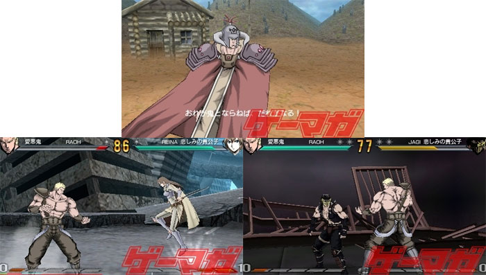 Back cover / image - Fist of the North Star Raoh Gaiden (New) (Preorder Gift)