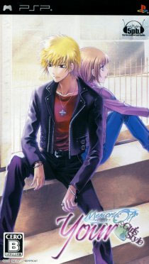 Your Memories Of Girls Style (New) - PSP Your Memories Of Girls Style (New)