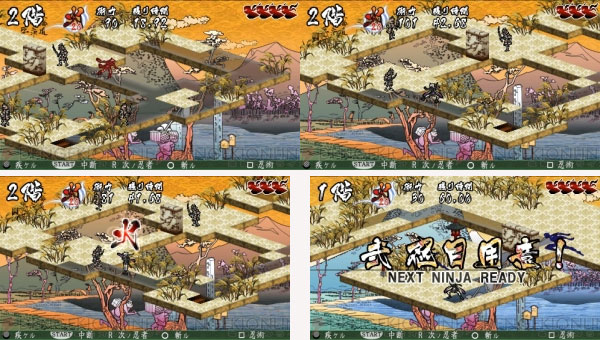 Back cover / image - Onore no Shinzuru (New)