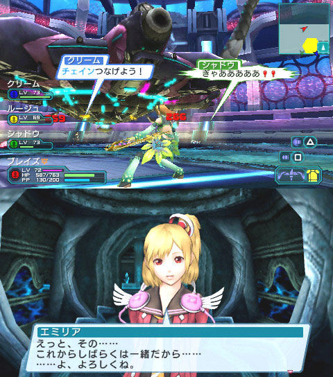 Back cover / image - Phantasy Star Portable 2