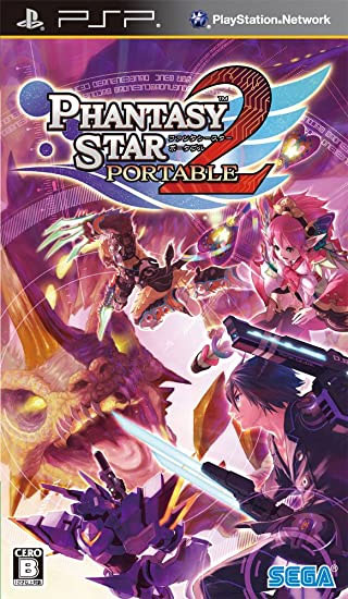 Front cover / image - Phantasy Star Portable 2