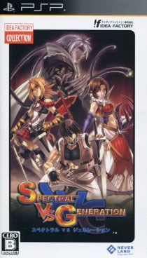 Spectral Vs Generation (Best) (New) - PSP Spectral Vs Generation (Best) (New)