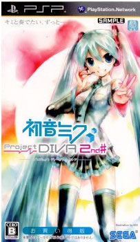 Front cover / image - Hatsune Miku Project Diva 2nd